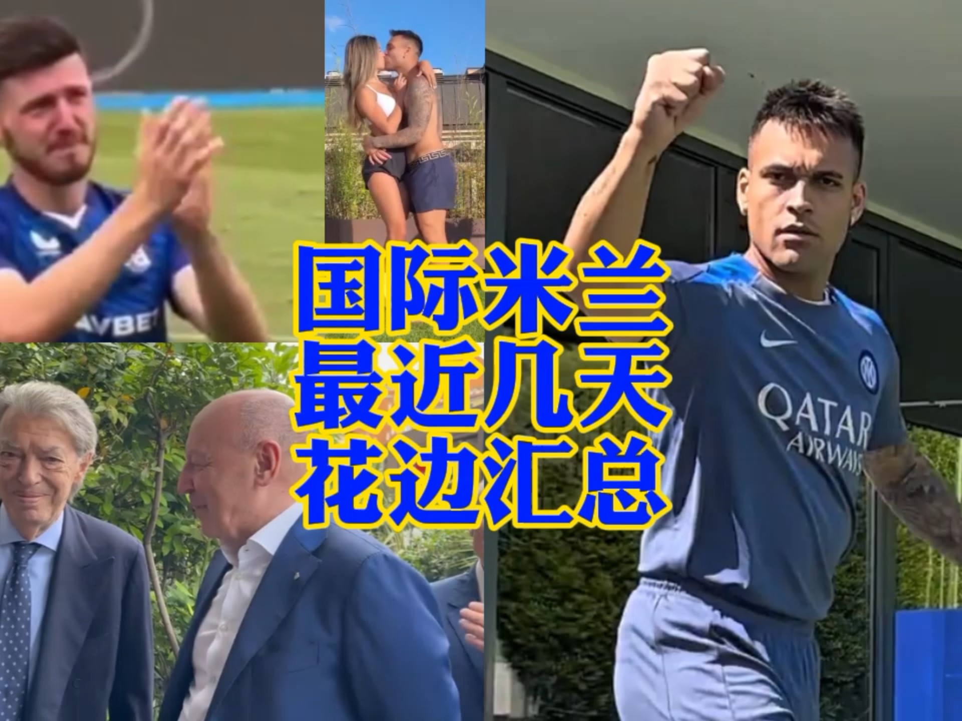 明确的目标