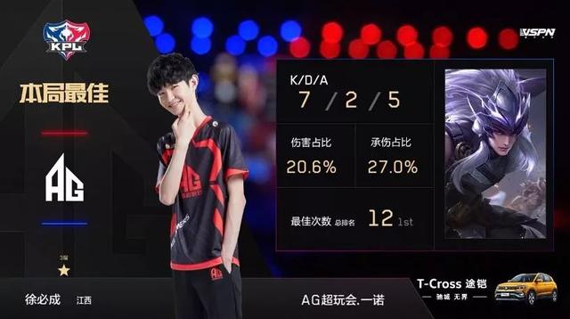 向其他俱乐