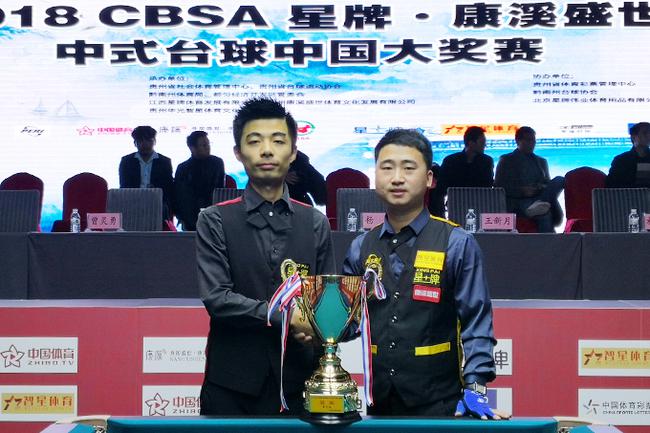 双奥之城显澎湃动能 北京体育产业招商推介会举